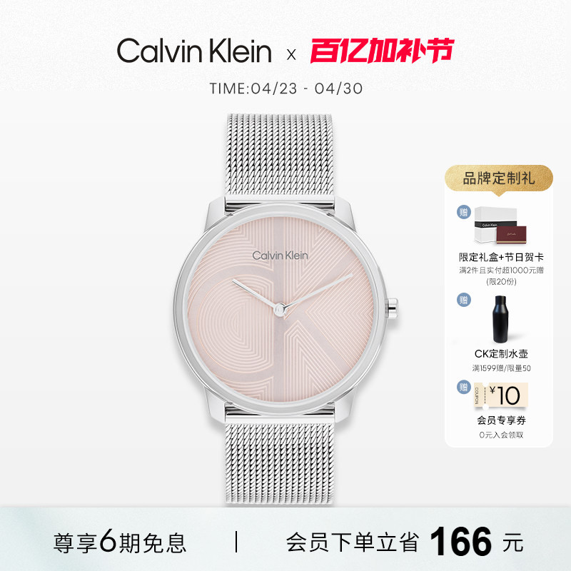 Calvinklein Logo Series Ck Watch for Women Imported Quartz Movement Milan Strap Pink Dial Women's Watch