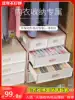 Underwear storage box Socks underwear drawer type split partition three-in-one wardrobe finishing box Dormitory household artifact
