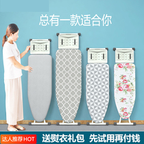 Ironing board Ironing board Electric iron board Ironing board Ironing board rack Household folding stable extended and widened pad board