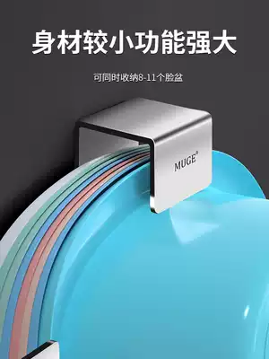 Washbasin storage shelf wall-mounted stainless steel basin shelf cosmetic room artifact non-perforated basin shelf adhesive hook