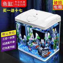 Fish tank aquarium ecological desktop creative oxygen goldfish tank glass Mini small living room water-free household tank