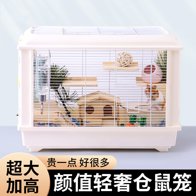 Hamster cage golden bear little Hamster Villa for winter transparent Castle set complete 60 hamster nest House