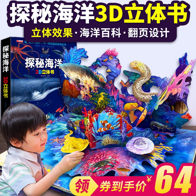 Exploring the Ocean 3D Pop-up Book Underwater World AR Book Animal World Encyclopedia Revealing Series