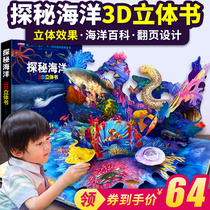 Exploring the Ocean 3D Pop-up Book Underwater World AR Book Animal World Encyclopedia Revealing Series