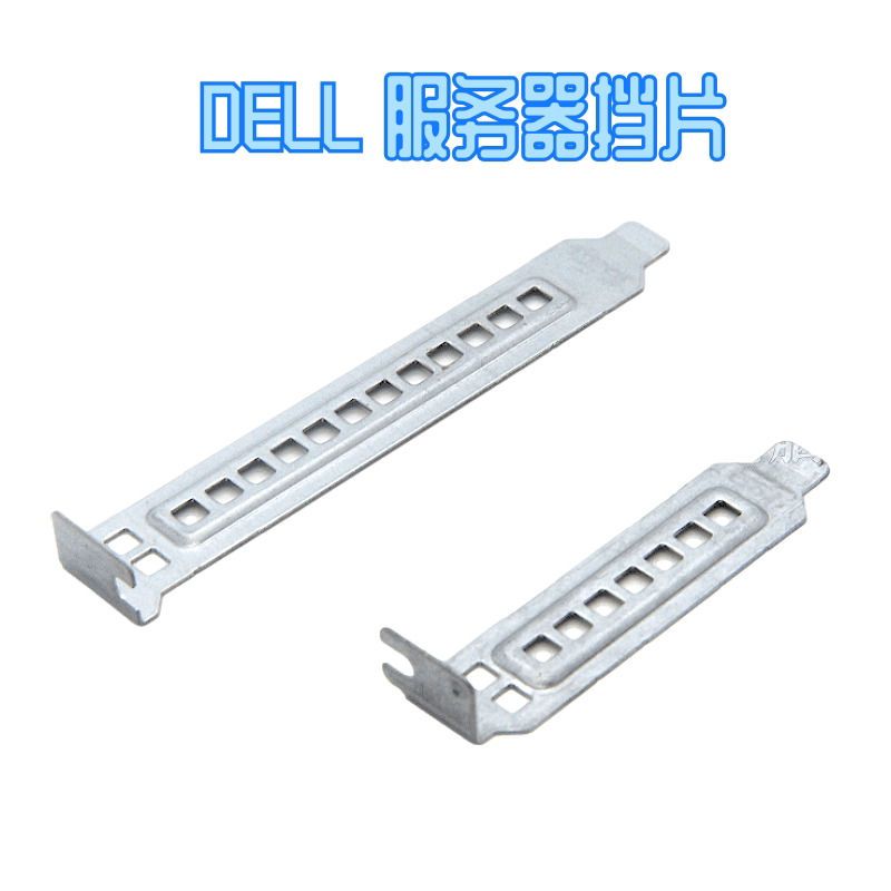 Dell DELL Grid Desktop Workstation Server Case Pad Sheet PCI is height