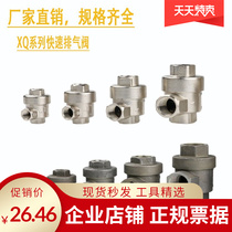 XQ Series Quick Vent Valve KKP Series Quick Drain Valve XQ170800 XQ171500 Copper Material