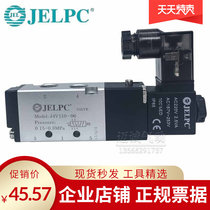Authorized dealer Jiarling JELPC solenoid valve 4V110-06-DC24V AC220V Two-position five-pass commutation
