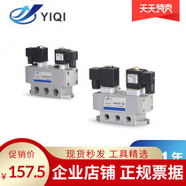 Three five-way K35D2H-15 -20 K35D2H-25 slip-type reversing valve double electric control old solenoid valve