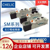 Air stand CHELIC solenoid valve SM5101-DC24V-L SM5100-C6-24V-L alternative to SY5120