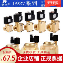 0927 series pilot diaphragm solenoid valve 4 points high pressure 16KG fire water air cannon solenoid valve