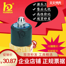 Manufacturer spot 2W-025-06 threaded brass solenoid valve water valve II-type one-way throttle solenoid valve supply