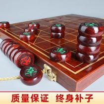 Mahogany Chinese chess chessboard large acid branch wood solid wood adult wooden household collection stool portable number 6-7cm