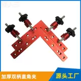 90 градусов позиционирование блока с деревообработкой вправо -кол сетка фиксированная фоторама Фиксировка алюминиевого сплава.