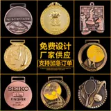 Производственное марафон персонализированные сказки металлическая металлическая медаль металлов Метрополитен Медаль Приготовление золота и серебряной медной медаль