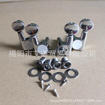 (Direct sale) Electroplated small round head fully enclosed UK strings for ukulele tuning buttons customized piano buttons