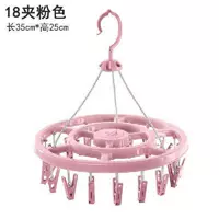 Розовый 18 Клип