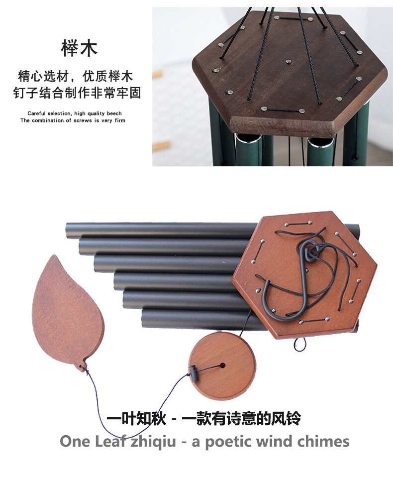Windbell_07.jpg