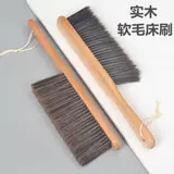 [Поставка производителей yiwu] Большой твердые деревянные мягкие волосы.