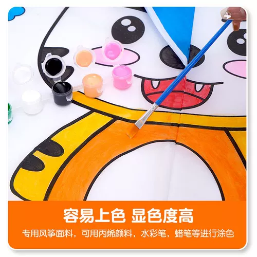 Воздушный змей для детского сада, «сделай сам», граффити, обучение