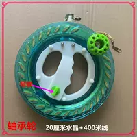 Кристалл 20 см + шина длиной 400 м.