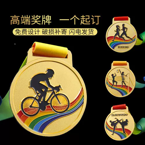 Металлическая универсальная памятная награда для школьников, делается под заказ