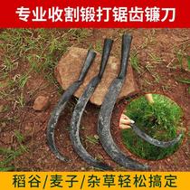 Forged saw-toothed sickle agricultural weeding knife rice harvesting wheat harvesting toothed sickle lawn-mowing knife small saw-toothed sickle hoeing knife