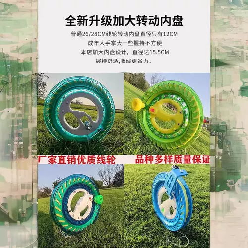 Синий воздушный змей, велосипедная кассета, 200м