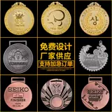 Производственное марафон персонализированные сказки металлическая металлическая медаль металлов Метрополитен Медаль Приготовление золота и серебряной медной медаль