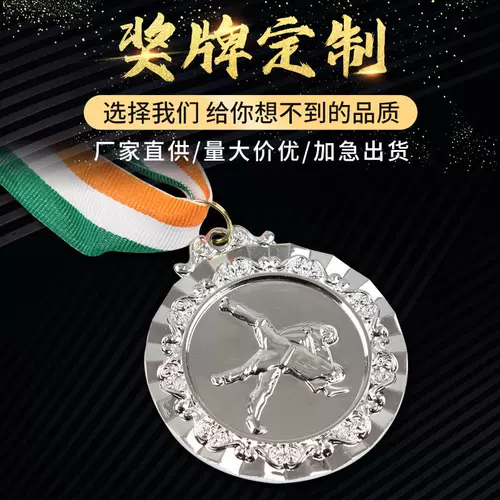 Металлическая медаль, медаль для футбола, баскетбола, настольный теннис, марафонские игры, тхэквондо, золото, серебро, бронзовый набор