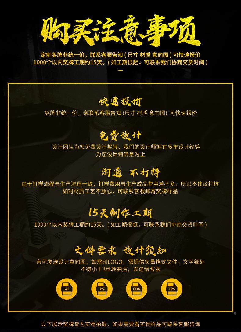 спортинвентарь 制作马拉松个性化奖牌运动会金属奖章活动奖章挂牌金银铜奖牌制作 German/only banquet