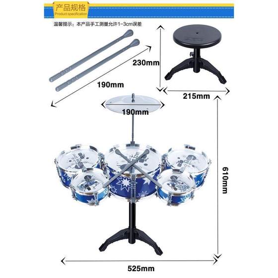 어린이 대형 5 드럼 세트 드럼 장난감 타악기 조합 드럼 장난감