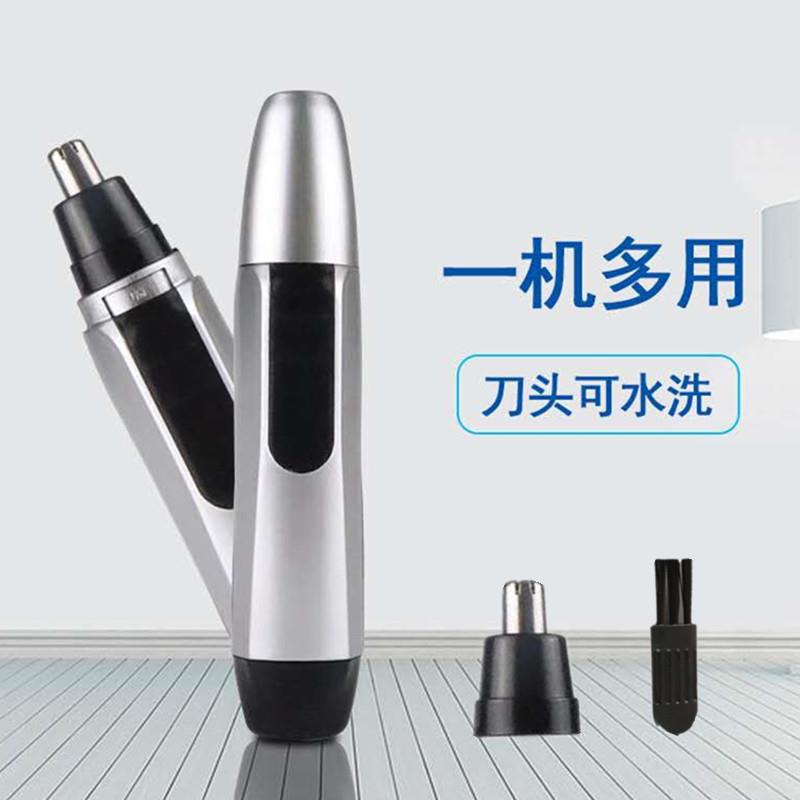 Nose trimmer Electric nose trimmer Men's nose trimmer Eyebrow trimmer Electric nose trimmer Nose trimmer