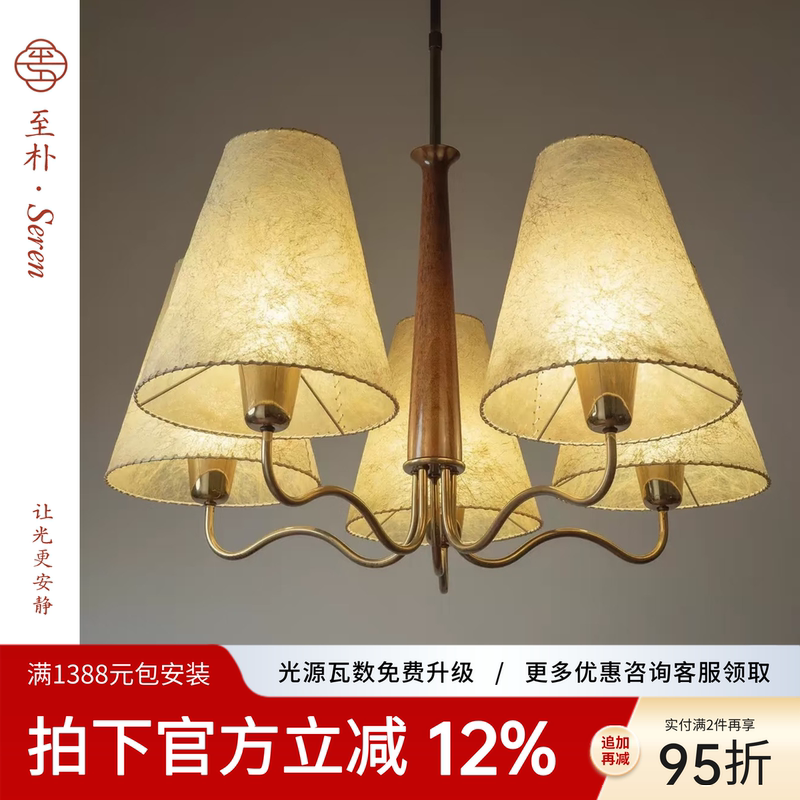 Vintage Antique Western Chandelier for Bedroom, Retro Lamp with Parchment Paper and Wood, Old Money Style Main Light for Dining Room and Living Room