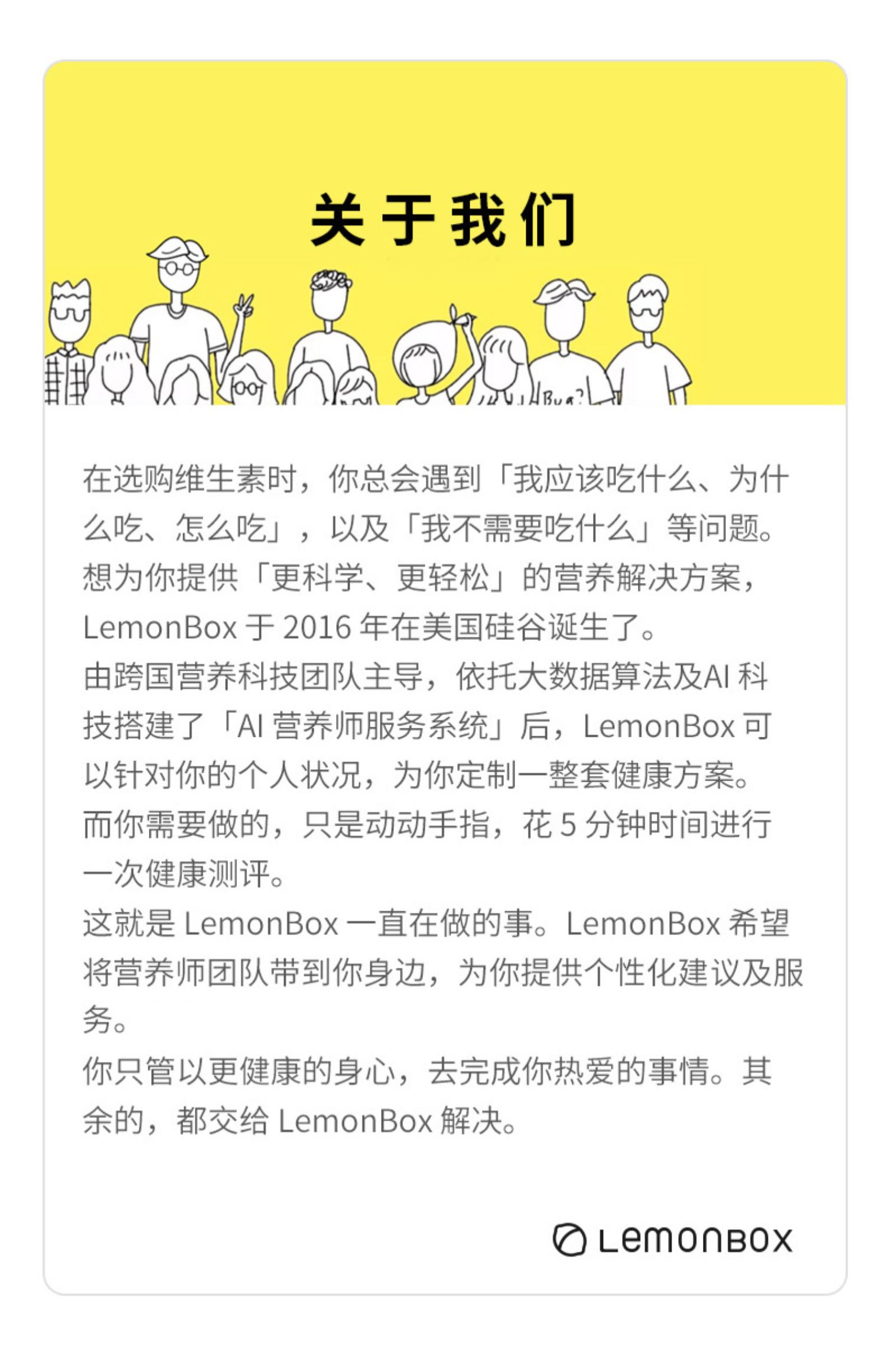 LemonBox褪黑素软糖60粒