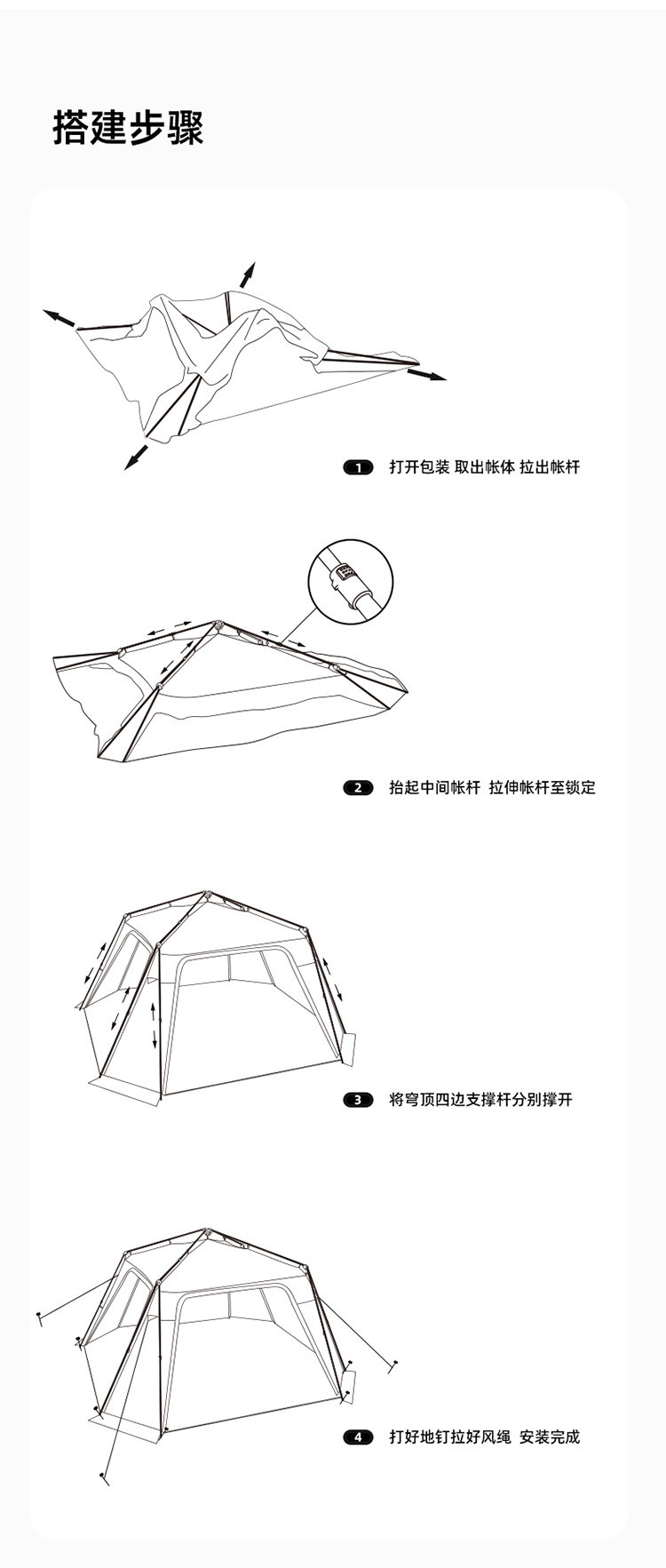 Атриум 山趣自动速开天幕帐篷户外拉链款穹顶蛋壳露营防雨防晒超大遮阳棚 Shinetrip