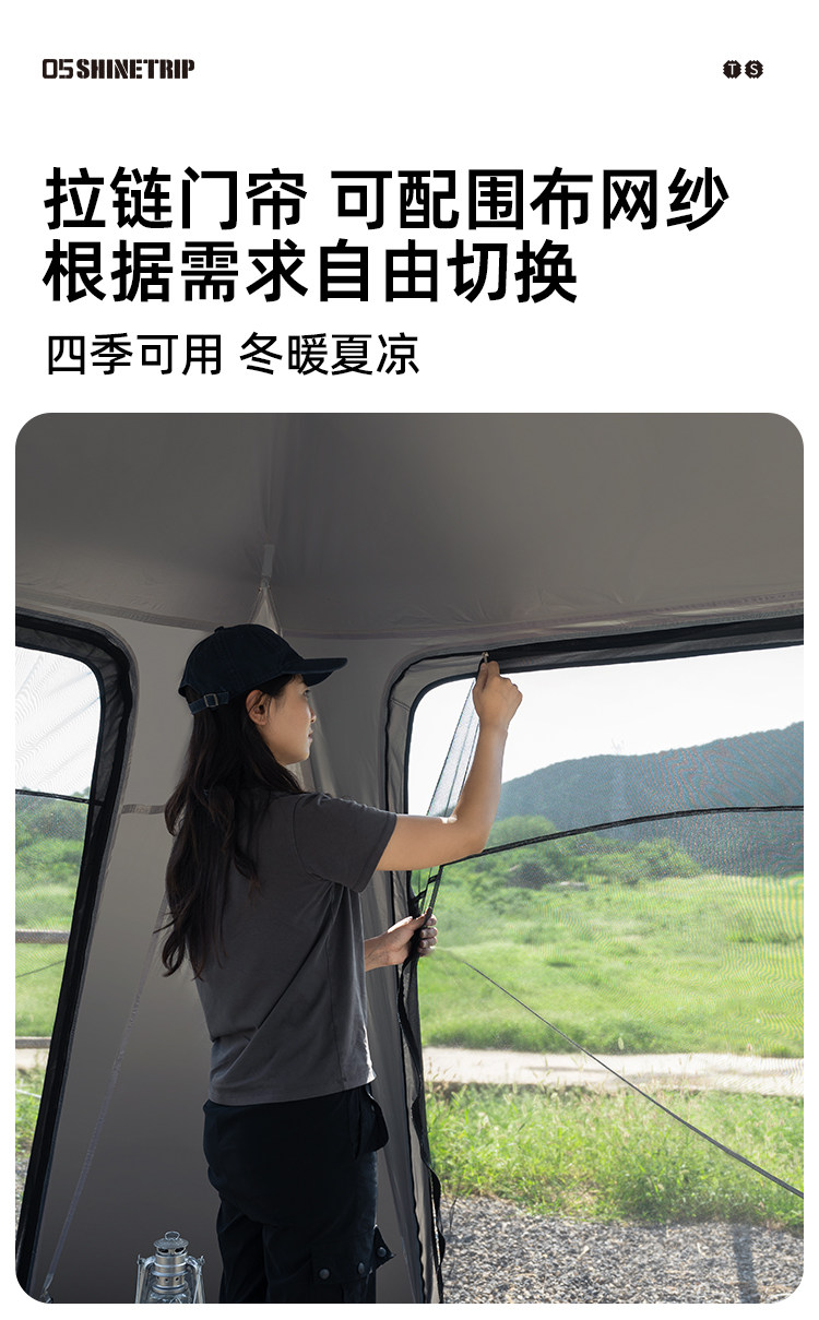 Атриум 山趣自动速开天幕帐篷户外拉链款穹顶蛋壳露营防雨防晒超大遮阳棚 Shinetrip