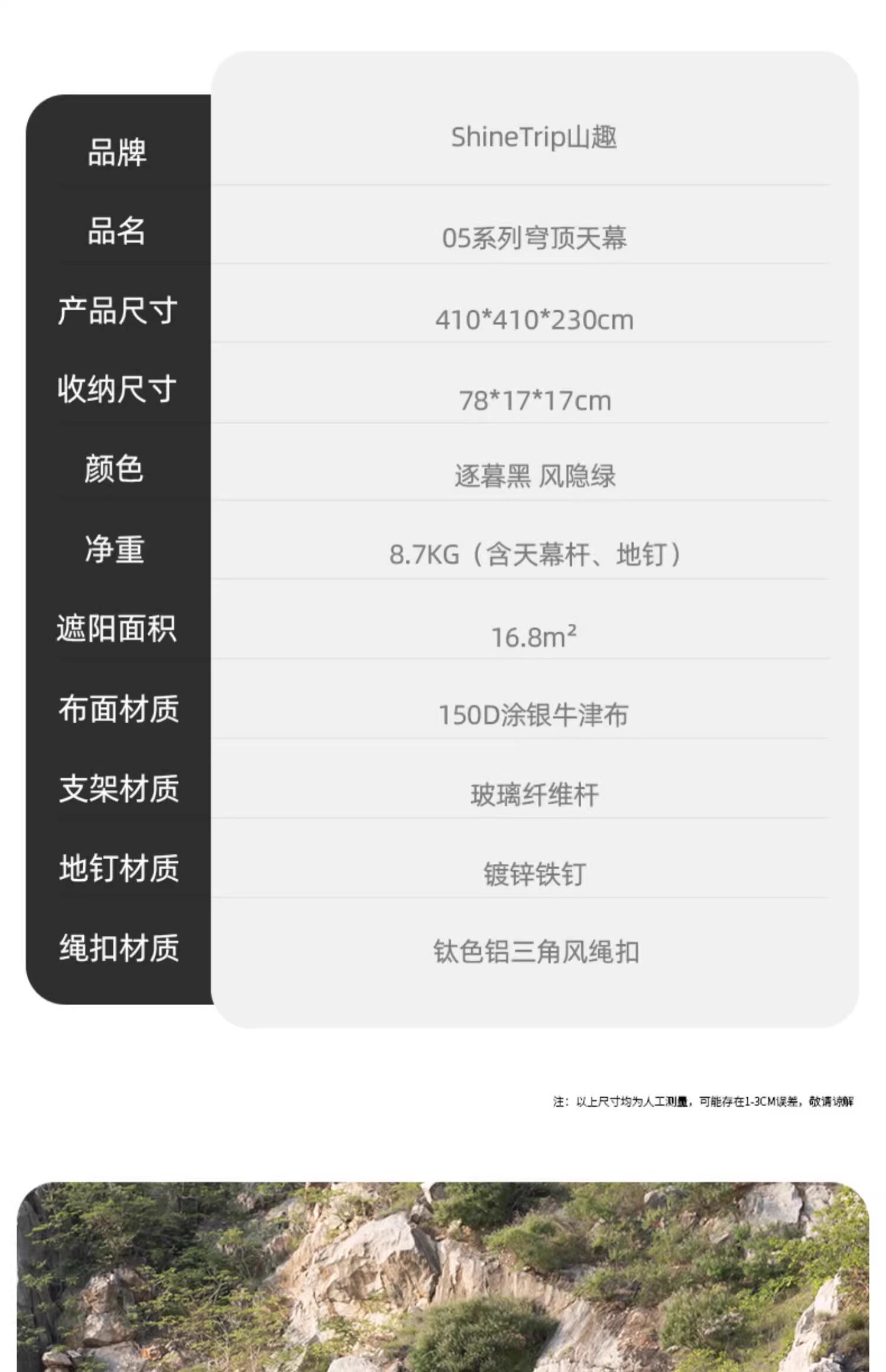 Атриум None ShineTrip