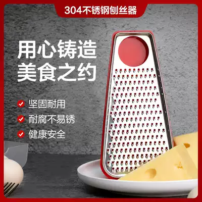 Stainless steel cheese grater silk box household kitchen Cheese Cream Lemon peel Planer scraper small hole cheese grate silk box