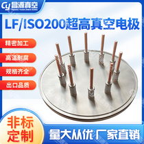 Non-standard custom-made ISO LF multi-pin ultra-high vacuum electrode flange copper rod high voltage resistant ceramic electrode ceramic sealing