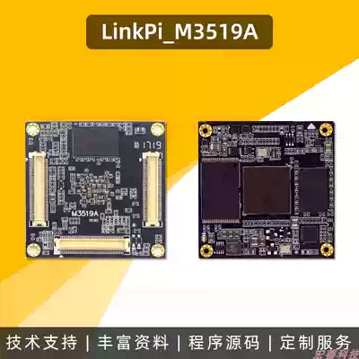 Hi3519A core board Sensor codec H265 Smart camera Miniature 44mmsup2 Ultra-thin