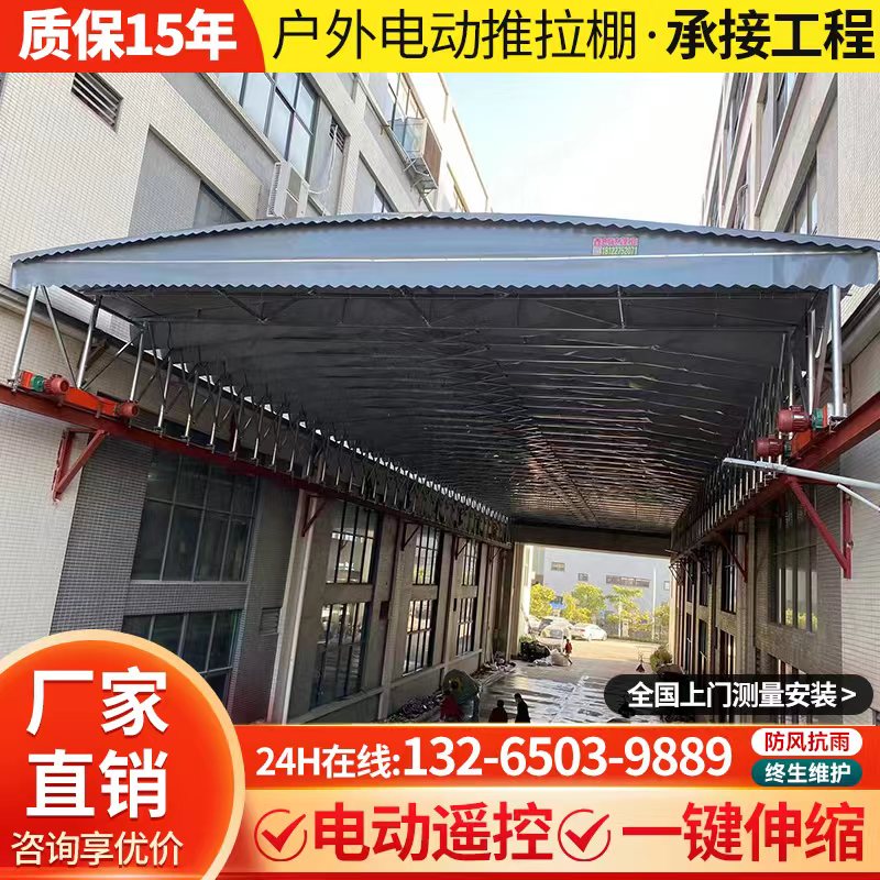 Large electric push and pull rain-pump custom warehouse elongated blue tennis ball cross-tent mobile plant rail overhead