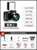 4K standard+128GB+wide -angle+macro+fill light [Gift 10 gifts]