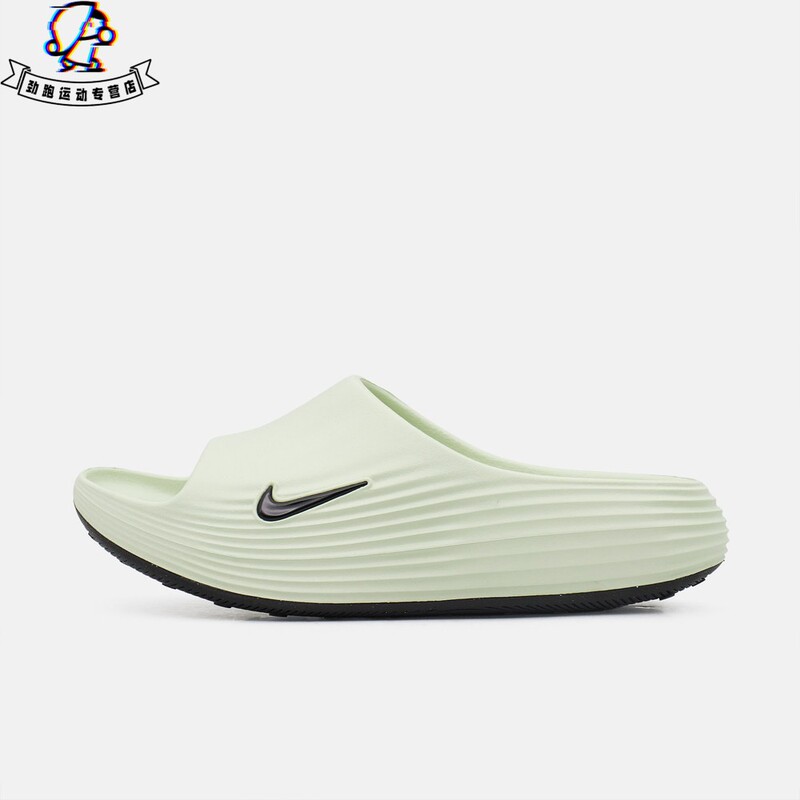 Nike Nike 2026 Men's Shoes Reactx Rejuven8 Slide Sports Casual Slippers Hv4479-301 Nike Nike 2026 Men's Shoes Reactx Rejuven8 Slide Sports Casual Slippers Hv4479-301