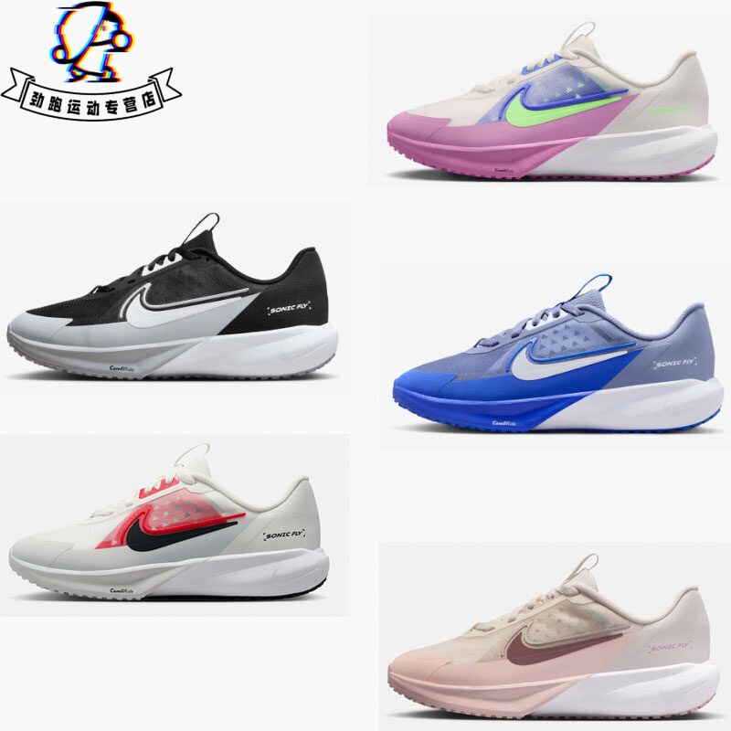 Nike Nike Kidsren's Shoes Sonic Fly (Gs) Supersonic Sports Training Running Shoes Fz0017-006 Nike Nike Kidsren's Shoes Sonic Fly (Gs) Supersonic Sports Training Running Shoes Fz0017-006