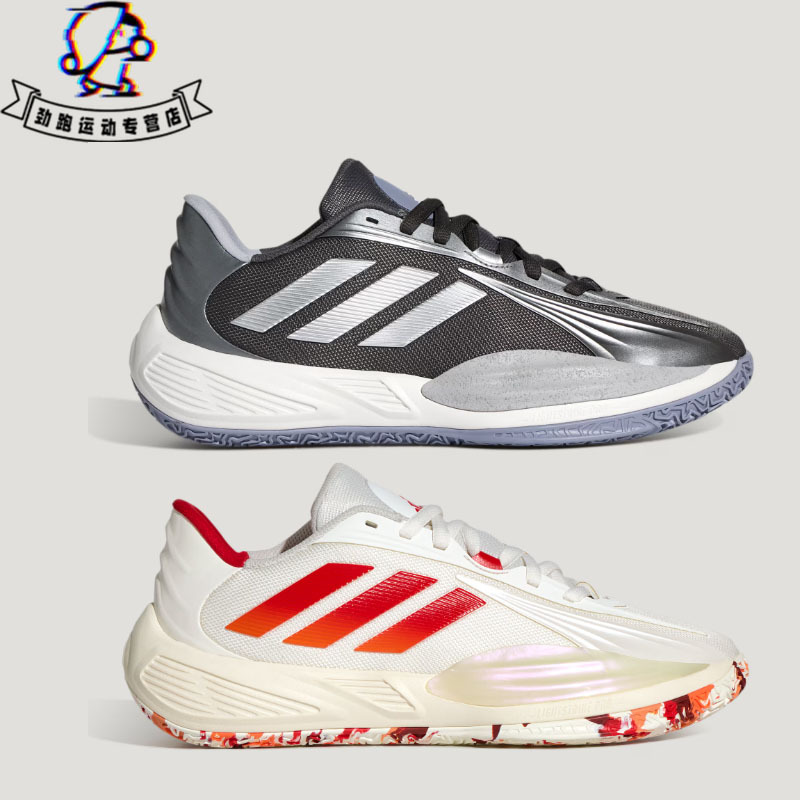 Adidas Men's Xenoburst V2 Low-Top Team Basketball Shoes Kj5975