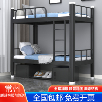 Changzhou bunk bed double-decker student staff dormitory iron frame bed household double steel bed apartment simple high and low bed