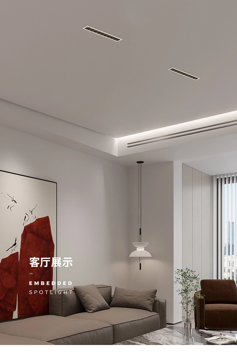 长条射灯led内嵌式格栅灯嵌入式客厅无主灯长方形隔墙防眩条形灯-阿里巴巴