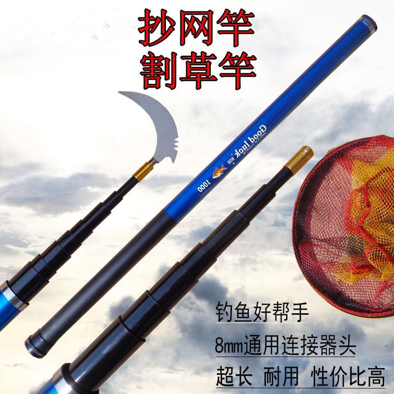 Beat up pole special price 12 m 13 m 15 m 16 m 16 m fiber beating nest pole Chess Lever Cut Grass Pole Support Net