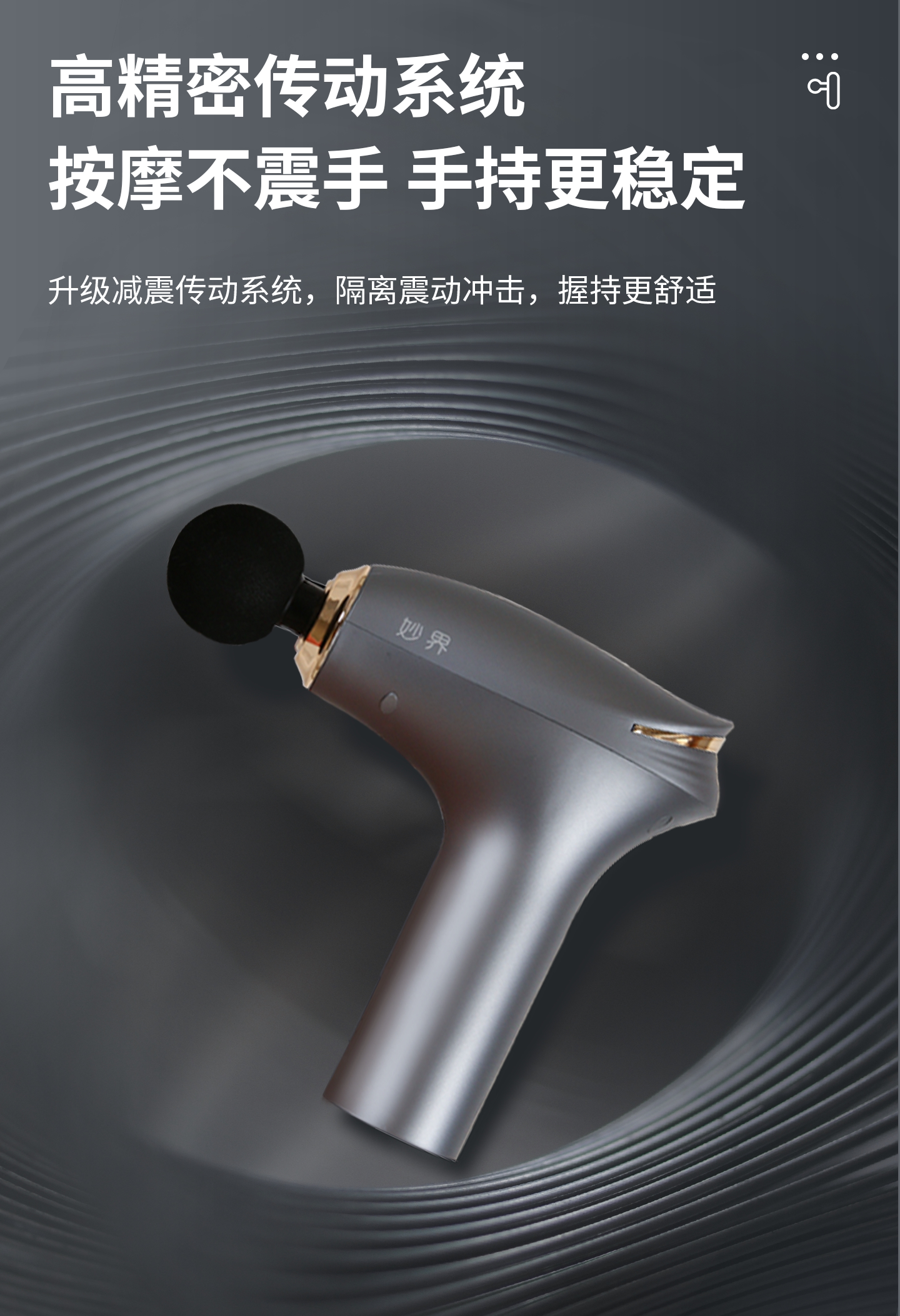 Массаж пушка 妙界j3筋膜枪肌肉放松按摩仪多功能迷你肌膜枪颈膜抢男女电动静音