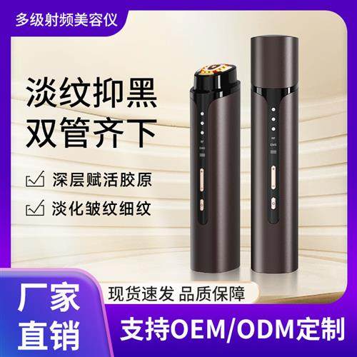 美颜器 三代jujy纪芝美容仪器家用脸部提拉紧致面按摩导入红蓝光子嫩肤仪真的